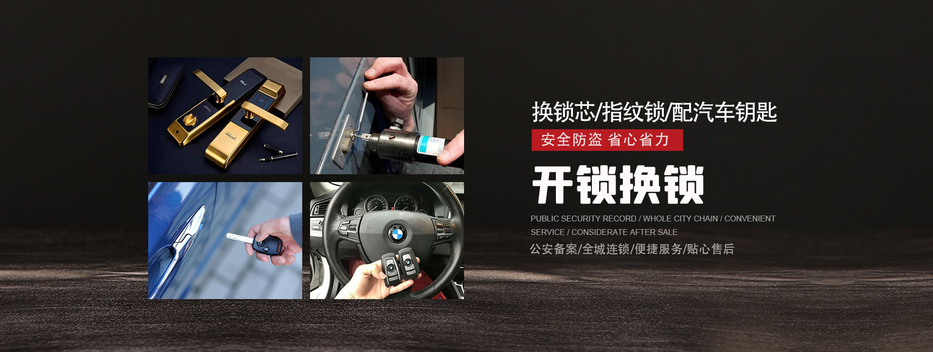 宁德周宁县banner01
