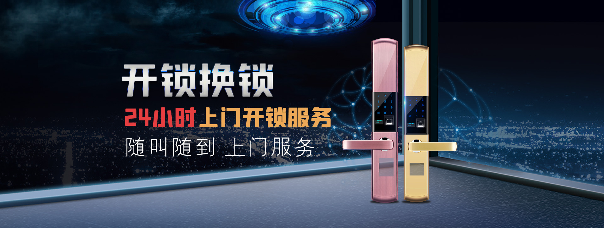 宁德周宁县banner02