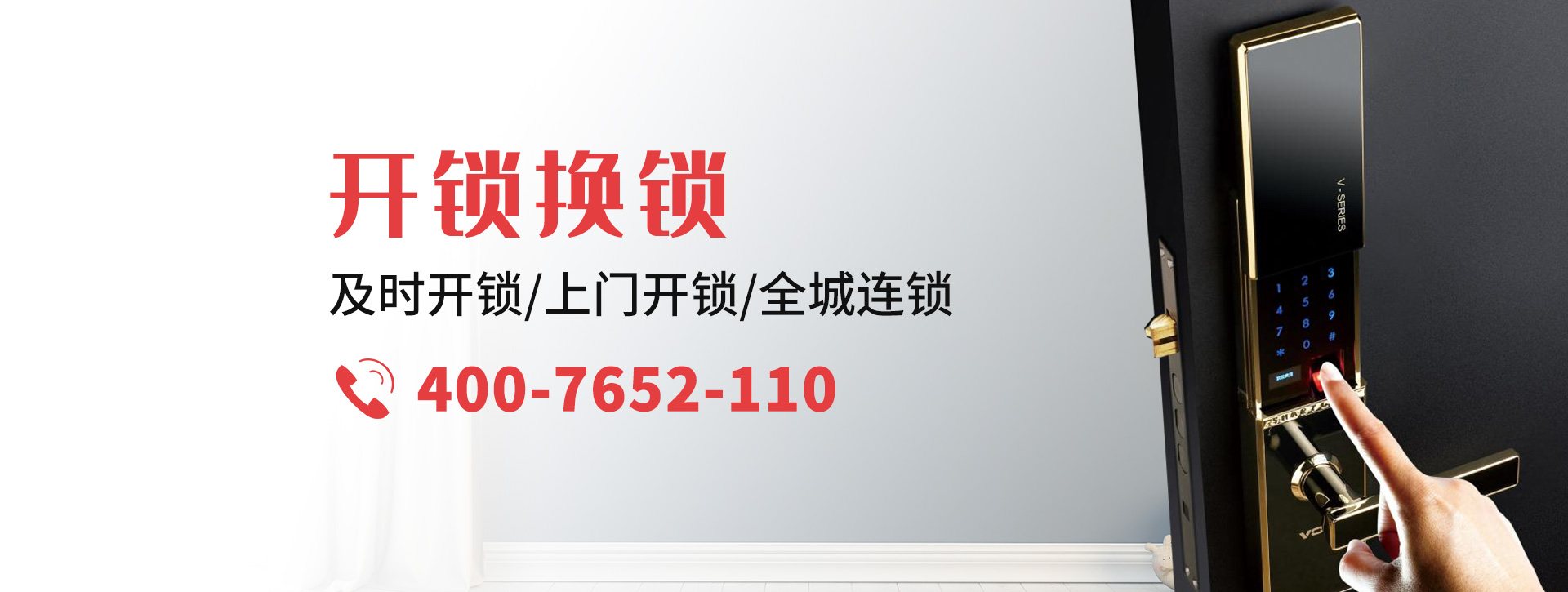 宁德周宁县banner